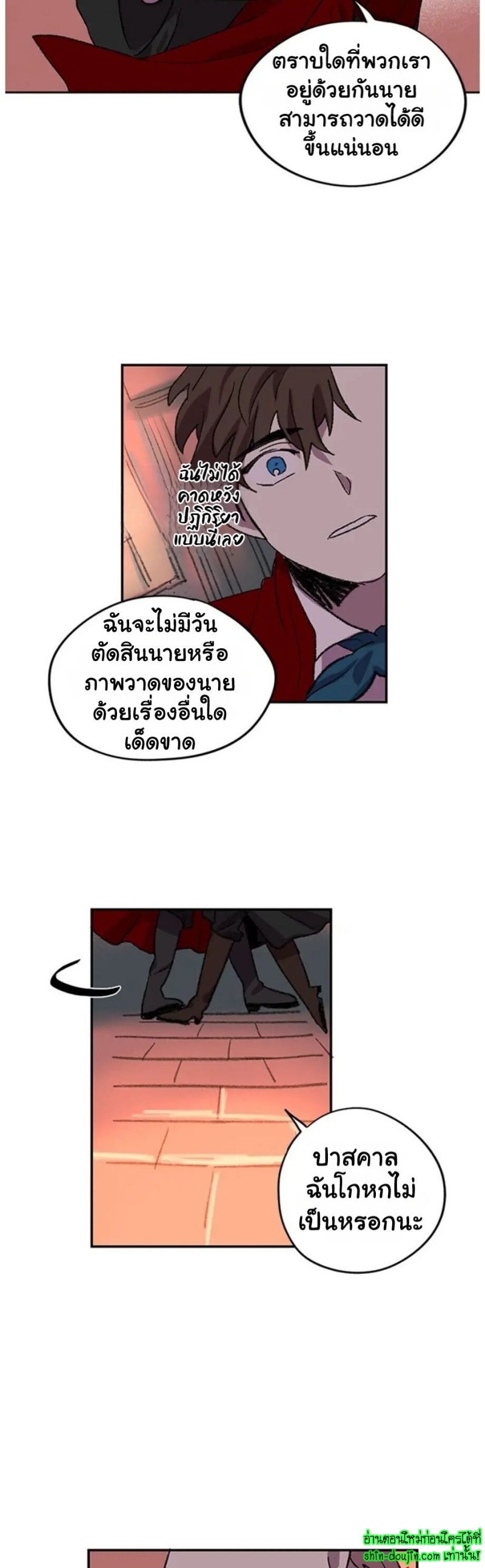 The smiling portrait EP 6